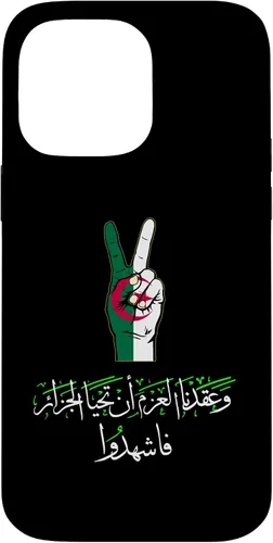 Vista 21 de Algeria,Algerian,Flag of Algeria,Algeria Flag. Case for iPhone 16