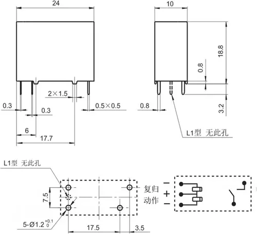 Vista 2 de NiSza 1PCS HF163F-L16 3-HLT-L2 Relay Magnetic Holding 5 pin