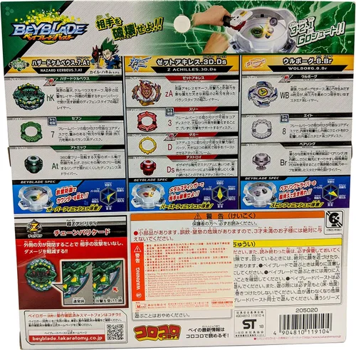 Vista 7 de Takaratomy Beyblade Burst B-121 Burst Super Cho-Z Triple Booster Set, color marrón