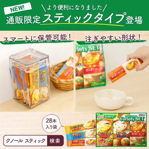 Vista 8 de Knorr taza de sopa Caja variada 30 paquetes