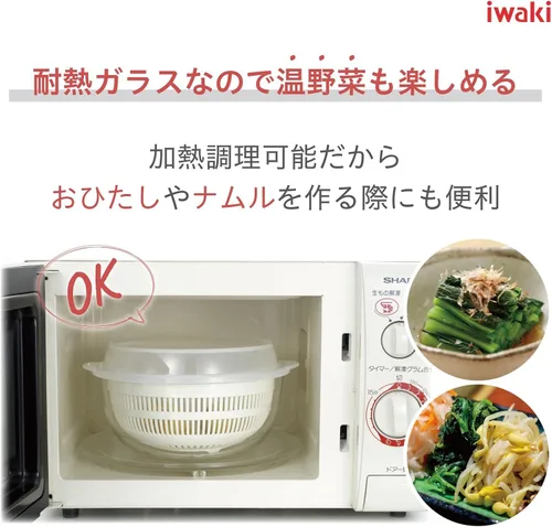 Vista 5 de iwaki K345SS Resistente al calor Ensalada de vidrio Spinner Vegetal Escurridor Bowl Basic