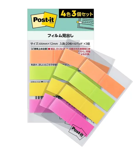 Vista 11 de Post-it Film 688-3MC-1N Notas adhesivas, encabezado, multicolor, 1.7 x 0.5 pulgadas (1.732 x 0.472 in), 4 colores, 20 hojas, 3 blocs