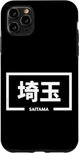 Vista 13 de iPhone 16 Saitama Japan City Japanese Word Case