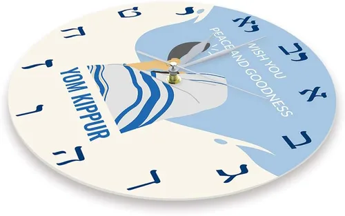 Vista 3 de The Geeky Days Yom Kippur Day Hebreo Reloj de pared silencioso Israel Holiday Jews People Home Reloj de pared decorativo Día de Expiación Judaísmo