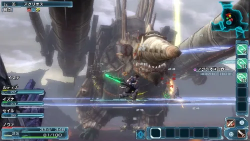 Vista 4 de Phantasy Star Nova