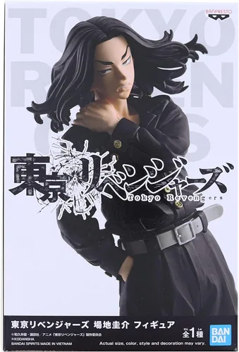 Vista 2 de Banpresto Figura de Tokyo Revengers Keisuke BAJI