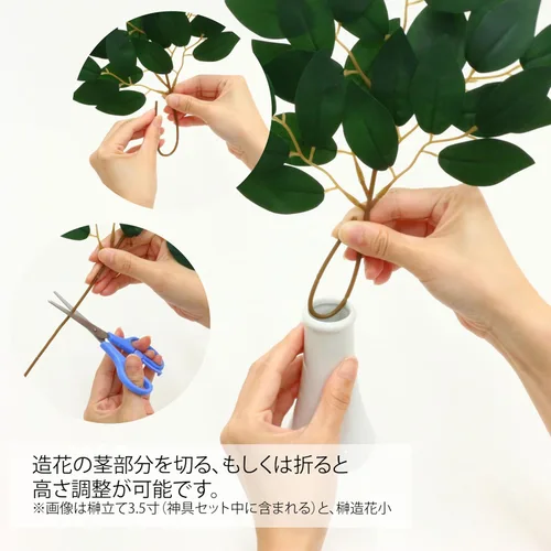 Vista 9 de 神棚の里(Kamidananosato) kamidana no sato Conjunto de santuario sansha tsumugi para techos