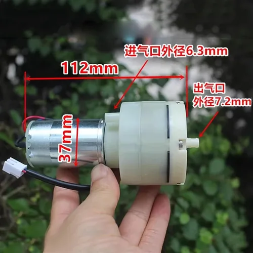 Vista 6 de JQB3657033 DC 12V-24V Flujo grande Pequeño 555 Motor Bomba de aire de vacío Bomba de succión de presión negativa DIY Inflador Máquina empacadora