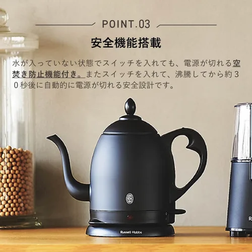 Vista 6 de Russell Hobbs cafe hervidor 0.8L negro mate 7408JP-88