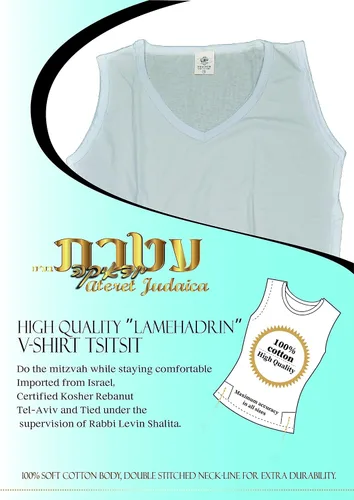 Vista 4 de Ateret Judaica 100 algodón cómodo PerfTzit - Camisa Tzitzis Kosher Lamehadrin - de Israel para niños