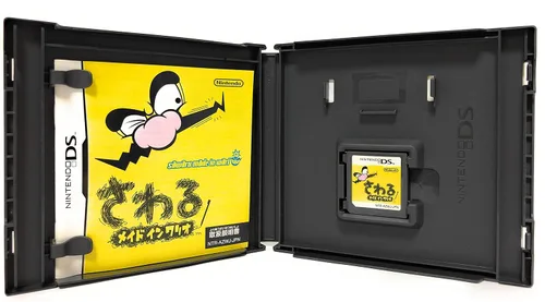 Vista 2 de Touch! Made in Wario Japan Import