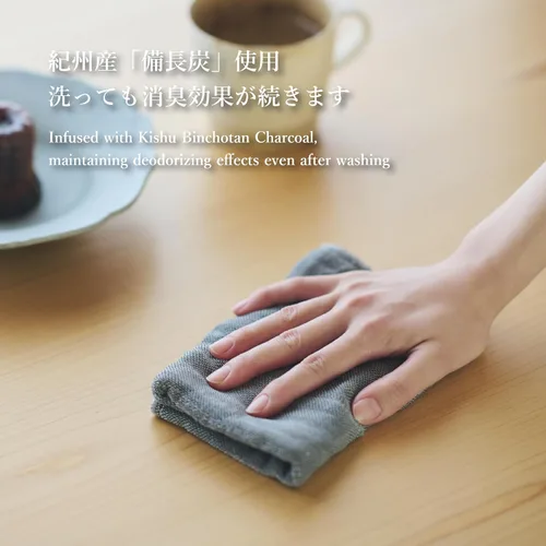 Vista 4 de IPPINKA Nawrap Binchotan - Juego de 2 paños de cocina, absorben naturalmente olores