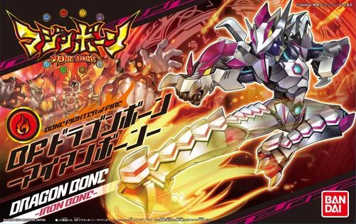 Vista 4 de BANDAI SPIRITS Majin Bone 07BF Figura de acción de hueso de dragón (Iron Ver.)
