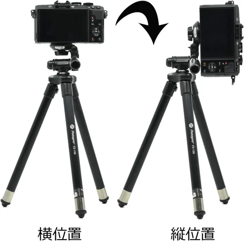 Vista 5 de Fot 817679 Small Tripod FZ-158 Black 8 Tiers 2-Way Head Lightweight Aluminum