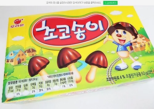 Vista 5 de Choco BOY - Bocadillo de chocolate, 1.76 oz x 6 cajas (mini galletas con tapa de chocolate en forma de seta)