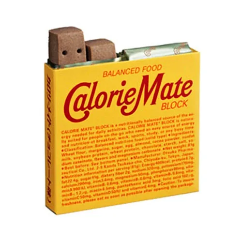 Vista 3 de Otsuka Calorie Mate - Chocolate para alimentos balanceados, 2.82 onzas/80 g (2 paquetes)