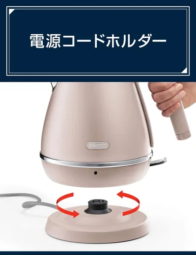 Vista 5 de De'Longhi KBIN1200J-PK Hervidor eléctrico Distinta Perla Collection Rosa 100V Japón Doméstico