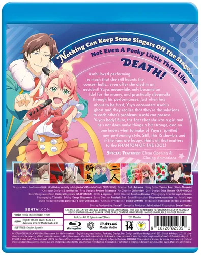 Vista 3 de PHANTOM OF THE IDOL COMPLETE COLLECTIONBD