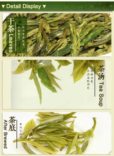 Vista 2 de Dragonwell Longjing Tea (Yu Qian), hoja de té verde fresca del dragón del lago del oeste recogida antes del día de lluvia de granos, 8.8 oz./8.82