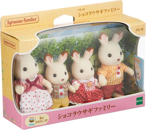 Vista 3 de EPOCH Sylvanian Families Muñecas Familia Conejo Chocolate Familia FS-16