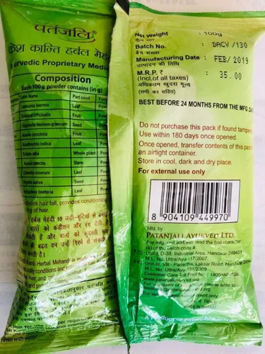 Vista 2 de Patanjali Kesh Kanti Herbal Mehandi, 3.53 oz