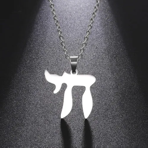 Vista 2 de Collar con colgante de chai hebreo judío para hombres y mujeres, símbolo Chai de acero inoxidable, cadena árabe judía, amuleto de religión, regalos