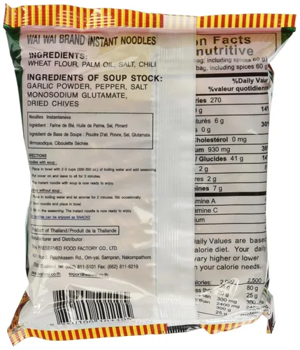 Vista 2 de Fideos Instantáneos Wai Wai (estilo oriental) 1.93 onzas (Paquete de 30)