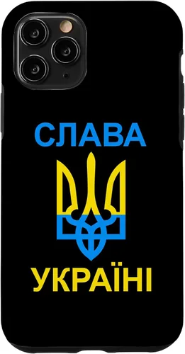 Vista 29 de Slava Ukraini - Glory to Ukraine - in Ukrainian Case for iPhone 16