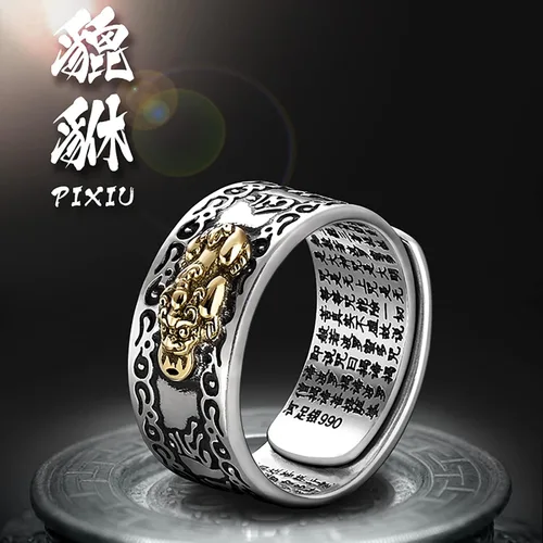 Vista 2 de Kucheed Anillo de mantra Feng Shui PiXiu, anillos budistas de plata de buena suerte, joyería de amuleto MANI, doble protección, riqueza amor salud