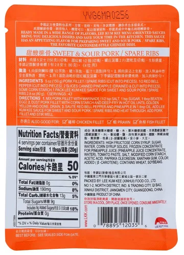 Vista 2 de Lee Kum Kee Salsa para cerdo agridulce y costillas de repuesto, bolsas de 2.8 onzas (paquete de 12)