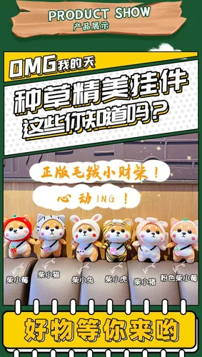 Vista 6 de BONICI Creativo encantador lindo disfraz de cosplay juego de travestismo Shiba Inu perro bebé colgante llavero llaveros llaveros, rosado