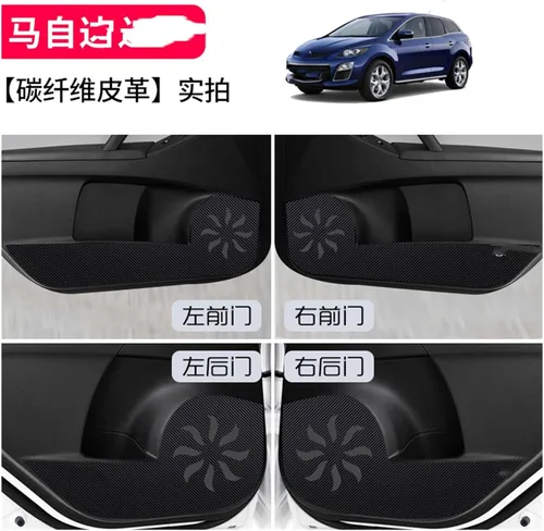 Vista 6 de Pegatinas para puerta de automóvil Mazda2 Jinxiang para puerta de automóvil, calcomanías antipatadas, calcomanías interiores resistentes a