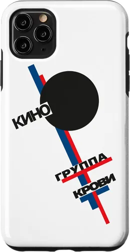Vista 13 de Wiktor Zoi Rock Musician Russia Cinema Gift Case for iPhone 17