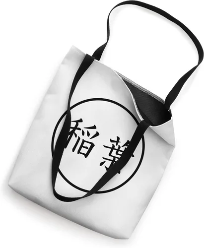 Vista 2 de Inaba Japanese Kanji family name Tote Bag