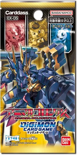 Vista 2 de BANDAI Digimon - Juego de cartas de refuerzo temático, Animal Coliseum EX-05 (caja), paquete de 12