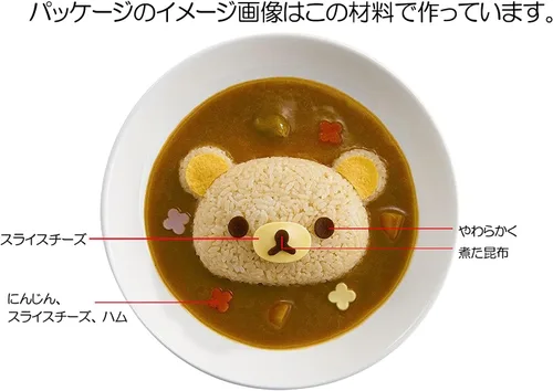 Vista 5 de OSK LS-7 Molde de arroz de plástico al curry de Rilakkuma Deco