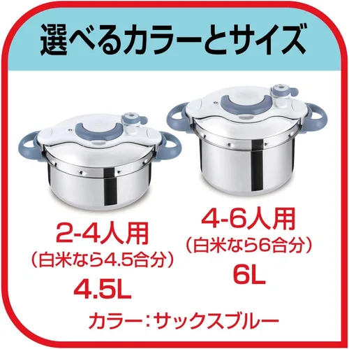 Vista 6 de T-FAL Olla A Presión ClipsoMinut Fácil 6.0L (Rojo Rubí) P4620769【Japón Productos Originales Nacional】 【Se envía desde Japón】
