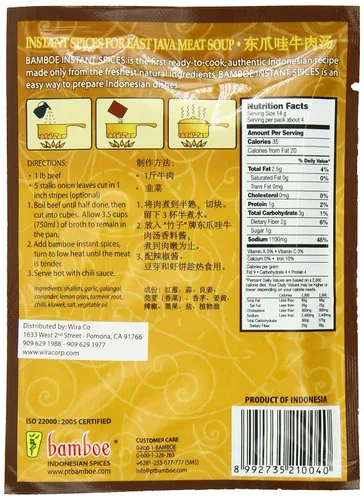 Vista 2 de Bamboe Rawon East Java Beef Soup, 1.9 onzas (paquete de 12)