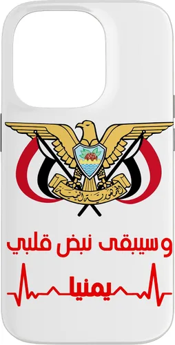 Vista 17 de Emblem of Yemen Flag - Yemen Flag Case - Yemeni Proud Gift Case for iPhone 17