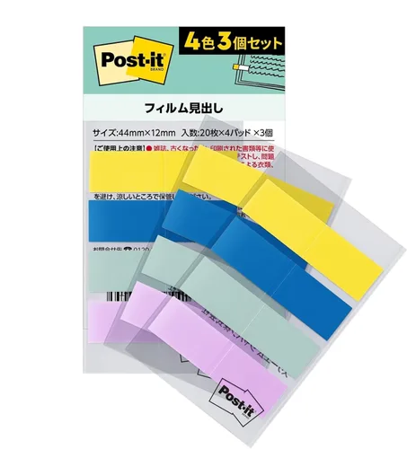 Vista 13 de Post-it Film 688-3MC-1N Notas adhesivas, encabezado, multicolor, 1.7 x 0.5 pulgadas (1.732 x 0.472 in), 4 colores, 20 hojas, 3 blocs