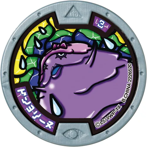 Vista 7 de Bandai Dx Yokai Reloj