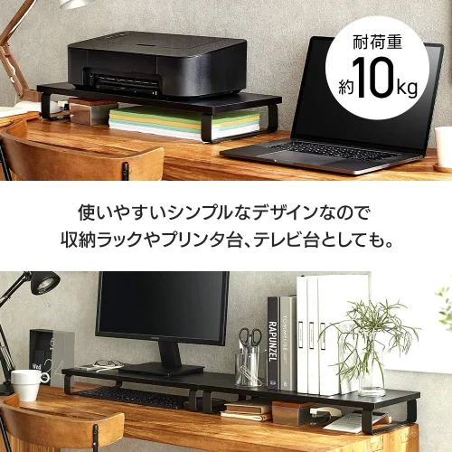 Vista 4 de Iris Ohyama MNS-590 Monitor Stand, Display Stand, Monitor Stand, Desk Stand, Computer Stand, PC, Keyboard Storage, Printer Stand, White/Black, Width