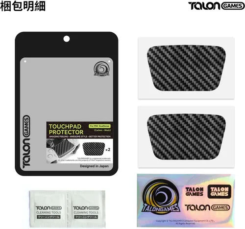 Vista 6 de TALONGAMES Touchpad Skin compatible con el controlador PS5 Dualsense, textura mejorada para Playstation, precortado, fácil de aplicar, añade