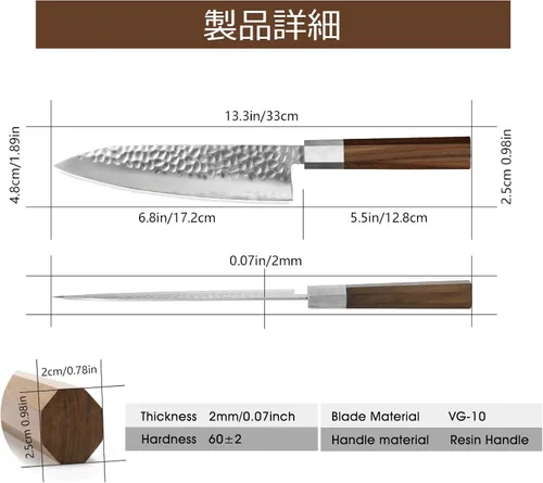 Vista 4 de Cuchillo de chef japonés de 8 pulgadas, cuchillo de chef profesional ultra afilado, cuchillo de cocina japonés de 9 capas VG-10 revestido, cuchillo