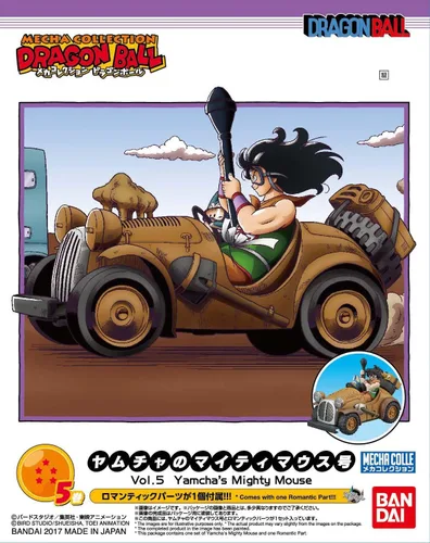 Vista 4 de Bandai Hobby Vol.5 Yamcha's Mighty Mouse Dragon Ball, Bandai Mecha Collection Hobby Vehicle