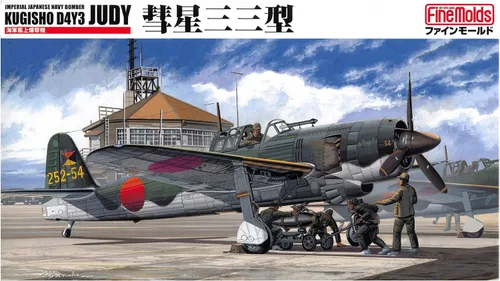 Vista 4 de Molde fino FB1 1/48 Armada japonesa bombardero naval cometa 1/12 modelo plástico