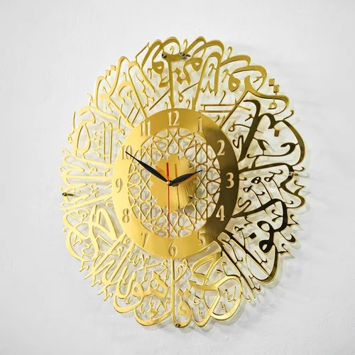Vista 6 de iwa concept Surah Al Ikhlas - Reloj islámico de metal brillante con mecanismo silencioso Decoraciones de pared de Ramadán islámico Regalo