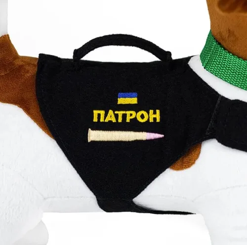 Vista 4 de Patrón de perro ucraniano de 14 pulgadas, diseño de dragaminas de peluche suave hecho a mano en Ucrania