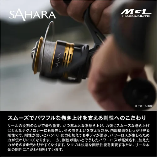 Vista 5 de Shimano 22 carretes de pesca Sahara enviados desde Japón Modelo 2022