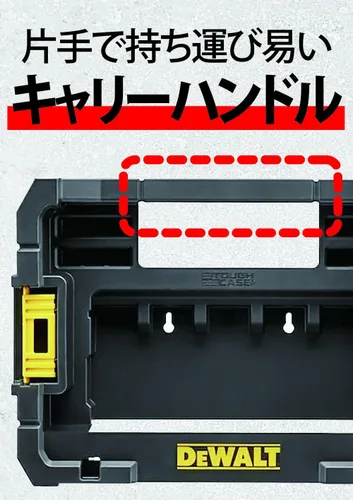Vista 5 de Dewalt DT70716-QZ TSTAK Compatible Caja de Almacenamiento Interconectable
